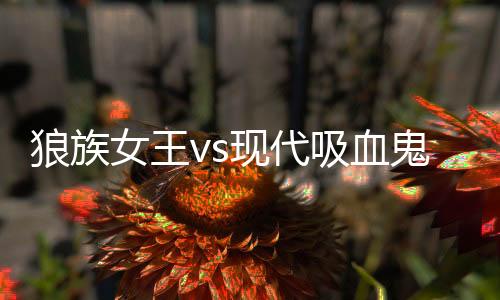 《港夏烈吻》全文在线阅读