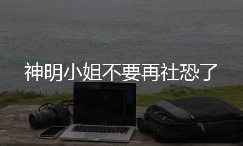 《重生七零：嫁了个傲娇汉子》全文在线阅读