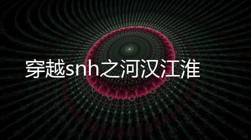 《宋檀记事》全文在线阅读
