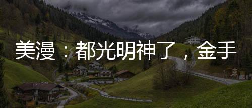 《夫人你马甲又掉了》全文在线阅读
