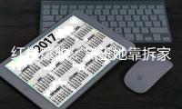 红楼爆改：黛玉她