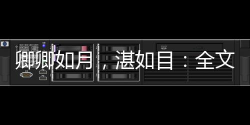 《被夺一切后她封神回归》全文在线阅读
