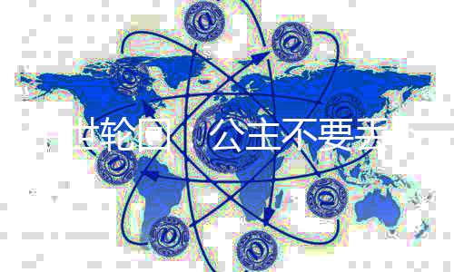 《恰似寒光遇骄阳》全文在线阅读