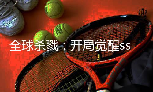 《京娇盛宠》全文在线阅读