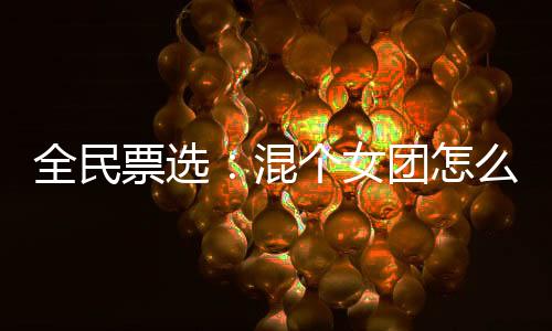 《致命偏宠》全文在线阅读