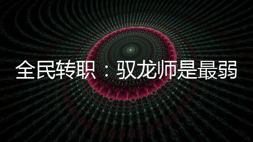 《京娇盛宠》全文在线阅读