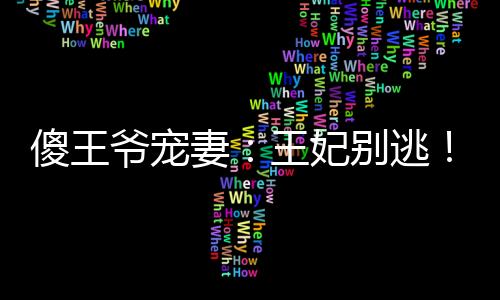 《我见青山》全文在线阅读