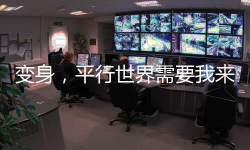 《穿书年代小可怜，奋斗逆袭不炮灰》全文在线阅读