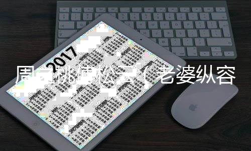 《闪婚七零：随军养崽暴富了》全文在线阅读