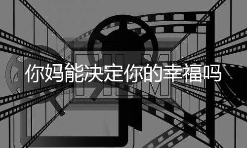 《惊！糙汉老公是年代文隐藏大佬》全文在线阅读