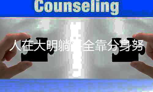 《夫人你马甲又掉了》全文在线阅读