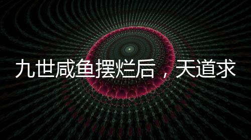 《港夏烈吻》全文在线阅读