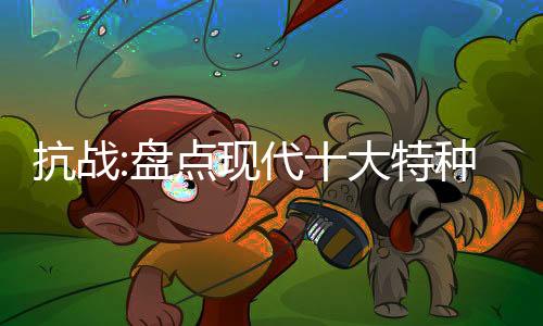 《大神你人设崩了》全文在线阅读