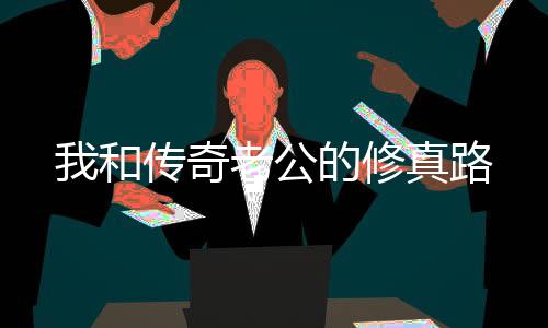 《婚色诱瘾》全文在线阅读