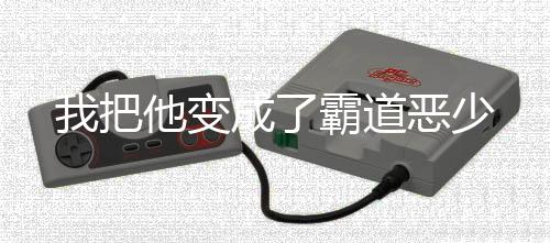 《穿书后，她在八十年代发家致富》全文在线阅读