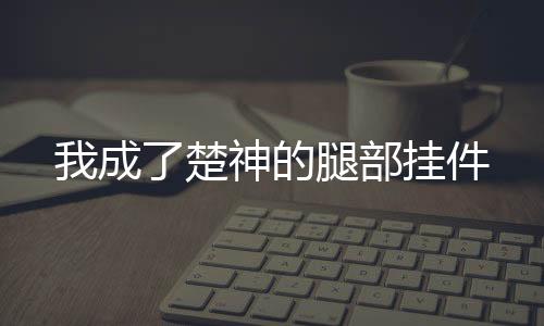 《宋檀记事》全文在线阅读
