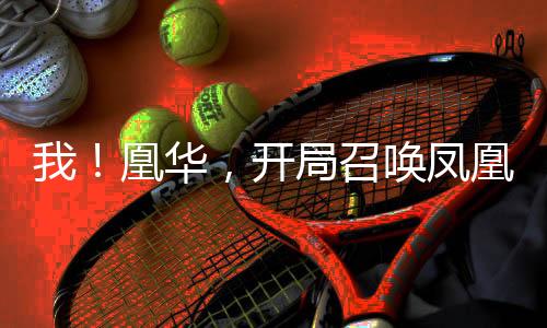 《替嫁随军第一晚，她就住进了医院》全文在线阅读