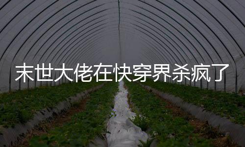 《惊！天降老公竟是首富》全文在线阅读