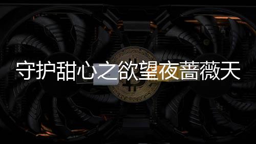 《开局就被赶出豪门》全文在线阅读