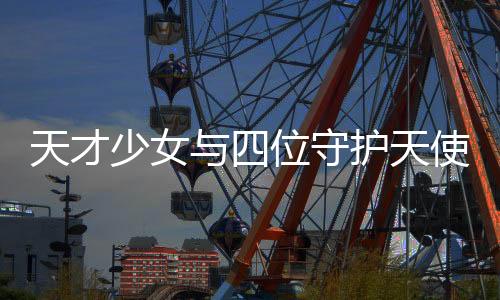 《京娇盛宠》全文在线阅读