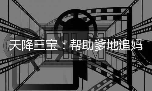 《预谋心动》全文在线阅读