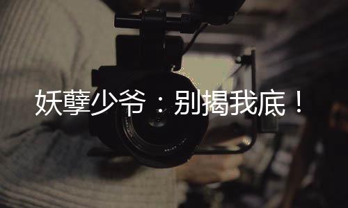 《预谋心动》全文在线阅读