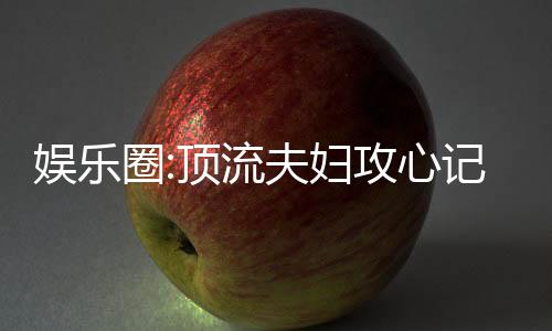 《重生年代大院娇媳美又飒》全文在线阅读