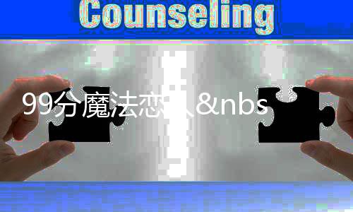 《入夜，娇软乖乖被京圈大佬吻哭了》全文在线阅读